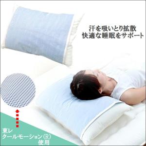 快適睡眠グッズ 夏の商品一覧 通販 Yahoo ショッピング