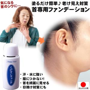 スキニティ セラムフォーカス ファンデーション 26g 薬用 リンクルケア