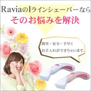 VIO 電動 レディース シェーバー 防滴 お...の詳細画像4
