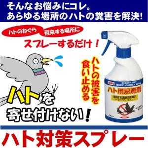 鳩よけ 効果絶大 業務用 ベランダ 鳩 撃退 ...の詳細画像4