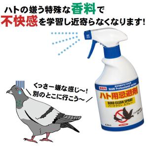 鳩よけ 効果絶大 業務用 ベランダ 鳩 撃退 ...の詳細画像5