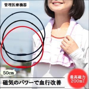 磁気ネックレス 肩こり スポーツネックレス 首コリ 血行 促進 健康 アクセサリー メンズ おしゃれ 便利 グッズ 冷え性 血流 ほぐし マグマックス ループ 日本製