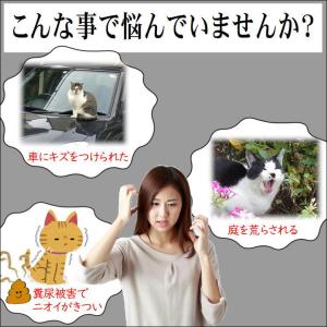 猫 猫よけ 強力 ねこよけ のらねこ 対策 便...の詳細画像3
