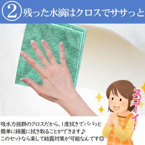 結露対策 結露 窓 サッシ 防止 吸水 シート...の詳細画像4