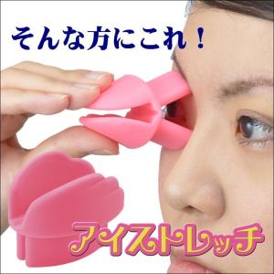 目元ケア しわ たるみ 対策 便利 グッズ 美...の詳細画像3