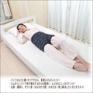 腹巻 岩盤浴 お腹 腰 お尻 太もも 寒さ 冷...の詳細画像2