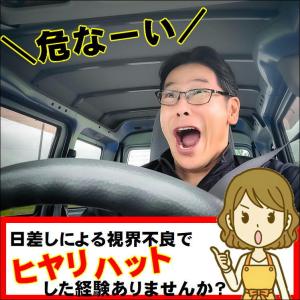 車用 サンシェード 日除け サンバイザー 車 ...の詳細画像1