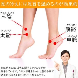 レッグウォーマー 岩盤浴 足 足首 ふくらはぎ...の詳細画像3