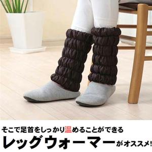 レッグウォーマー 岩盤浴 足 足首 ふくらはぎ...の詳細画像4