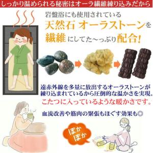 レッグウォーマー 岩盤浴 足 足首 ふくらはぎ...の詳細画像5