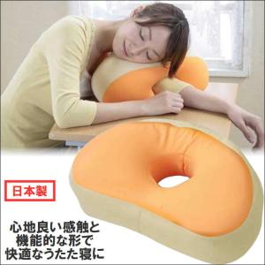 昼寝 枕 腕枕 抱き枕 足枕 ピロー 円座 ビーズ クッション 腰枕 昼寝枕 手枕 うたたね うつ伏せ 机 デスク オフィス 仮眠  王様のうたた寝枕 ハニー 日本製