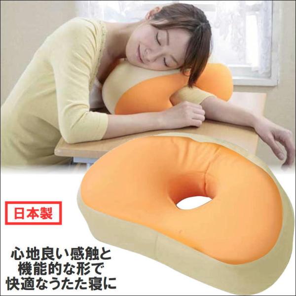 昼寝 枕 腕枕 抱き枕 足枕 ピロー 円座 ビーズ クッション 腰枕 昼寝枕 手枕 うたたね うつ伏...
