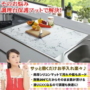 調理台保護シート 厚手 シリコンマット 耐熱シ...の詳細画像3