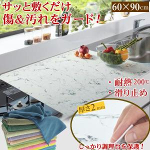 調理台保護マット シリコンゴムシート 作業台 ステンレス 傷防止 ワークトップ 保護シート シリコンマット 調理台 900×600×2 ｍｍ ヘアドライタオル 1枚付