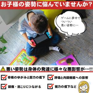 姿勢矯正 椅子 子供 正座椅子 きのこ クッシ...の詳細画像3