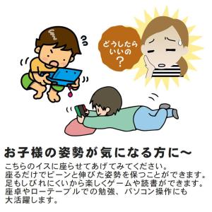 キノコ椅子 座椅子 子供イス ゲーム いすスツ...の詳細画像5