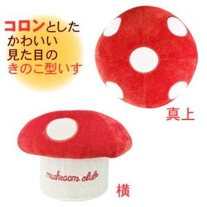 キノコ椅子 座椅子 子供イス ゲーム いすスツ...の詳細画像2