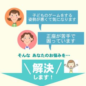 キノコ椅子 座椅子 子供イス ゲーム いすスツ...の詳細画像4