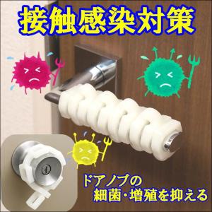 ドアノブ レバー カバー（DIY、工具）の商品一覧 通販 - Yahoo 
