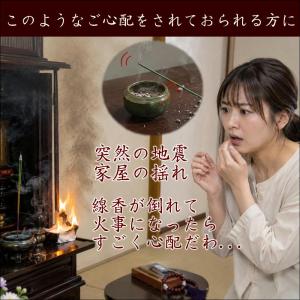 線香立て 線香立 お香立て 線香 倒れない 線...の詳細画像1