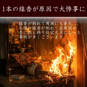 線香立て 線香立 お香立て 線香 倒れない 線...の詳細画像2