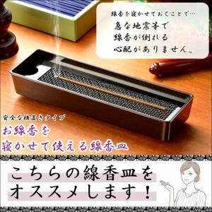 線香立て 線香立 お香立て 線香 倒れない 線...の詳細画像3