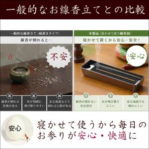 線香立て 線香立 お香立て 線香 倒れない 線...の詳細画像5