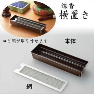 線香立て 線香立 お香立て 線香 倒れない 線...の詳細画像4