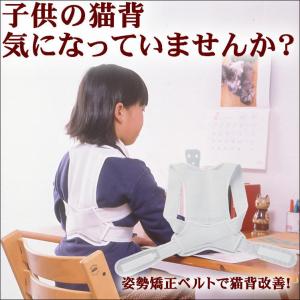 姿勢矯正グッズのランキングtop100 人気売れ筋ランキング Yahoo ショッピング