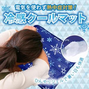 冷感 ジェルマット ひんやり クール枕 マット...の詳細画像1