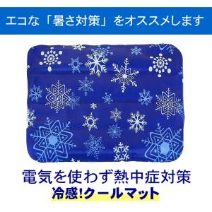冷感 ジェルマット ひんやり クール枕 マット...の詳細画像3