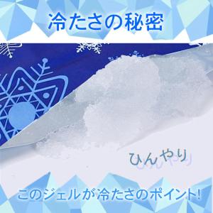 冷感 ジェルマット ひんやり クール枕 マット...の詳細画像4