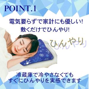 冷感 ジェルマット ひんやり クール枕 マット...の詳細画像5
