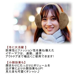 あったか耳あて 耳当てイヤーマフ フェイクファ...の詳細画像2