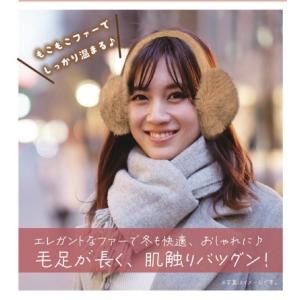 あったか耳あて 耳当てイヤーマフ フェイクファ...の詳細画像1