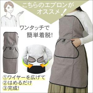 ワンタッチエプロン 前掛け おしゃれ 保育士 ...の詳細画像2