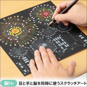 スクラッチアート ぬり絵 削り絵 高齢者 脳トレ 認知症 ボケ 防止 対策 初心者 子ども 老人 シニア 塗り絵 おうち時間 巣ごもり 楽しく 脳トレ スクラッチアート｜サンロードヤフー店