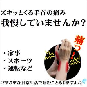 手首 指 親指 サポーター 手 固定 安定 支...の詳細画像1