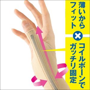 手首 指 親指 サポーター 手 固定 安定 支...の詳細画像4