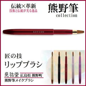 メイクブラシ 竹宝堂化粧筆 チークーブラシ 14−1黒軸 / 熊野筆 : 熊野