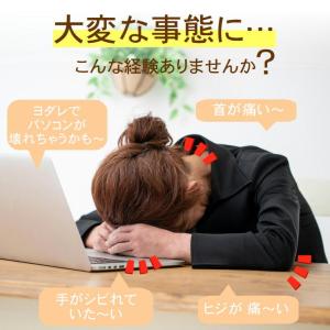 昼寝 枕 オフィス うつ伏せ デスク 低反発 ...の詳細画像5