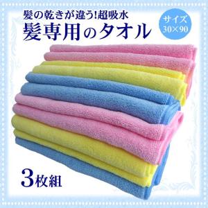 KK物産 ハートマーク 瞬間 吸水 ヘアドライ タオル ブラウン : 姫路