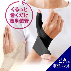 手首サポーター 水仕事 腱鞘炎 サポーター ば...の詳細画像2