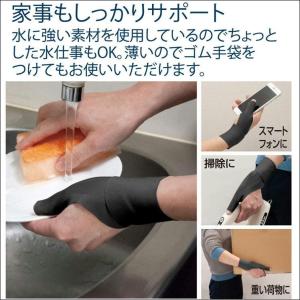 手首 指 親指 サポーター 手 固定 安定 支...の詳細画像5