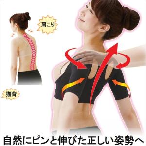 猫背矯正ベルト ランキングtop29 人気売れ筋ランキング Yahoo ショッピング