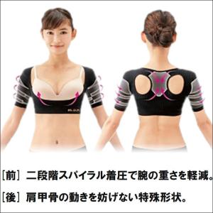 猫背 補正 サポーター 姿勢 矯正 インナー ...の詳細画像3