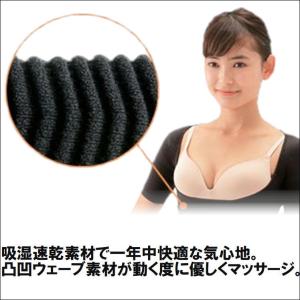 猫背 補正 サポーター 姿勢 矯正 インナー ...の詳細画像4