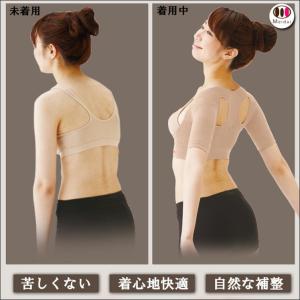 猫背 補正 サポーター 姿勢 矯正 インナー ...の詳細画像5