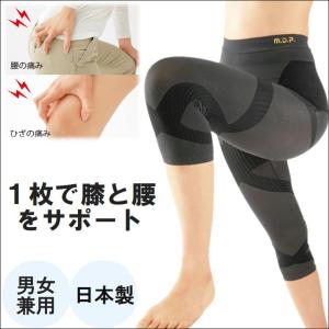 スパッツ 膝 太もも 腰 歪み グラつき むくみ 疲れ 痛み 対策 便利 グッズ スポーツ ランニング ウォーキング 歩行 サポート トリプルＸ膝腰軽サポート 日本製