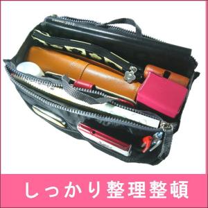 全14色」バッグインバッグ インナーバッグ トートバッグ 整理 バック